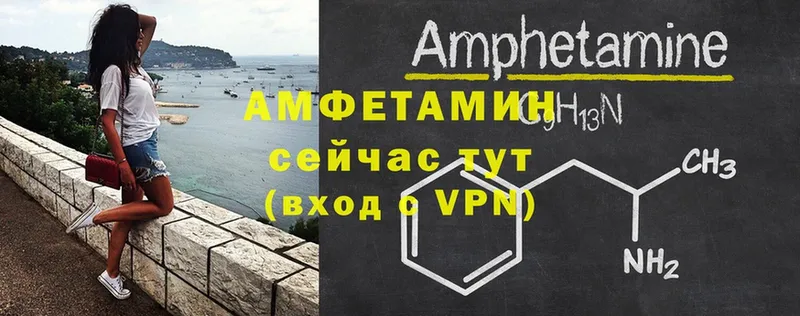 Амфетамин VHQ  Коломна 