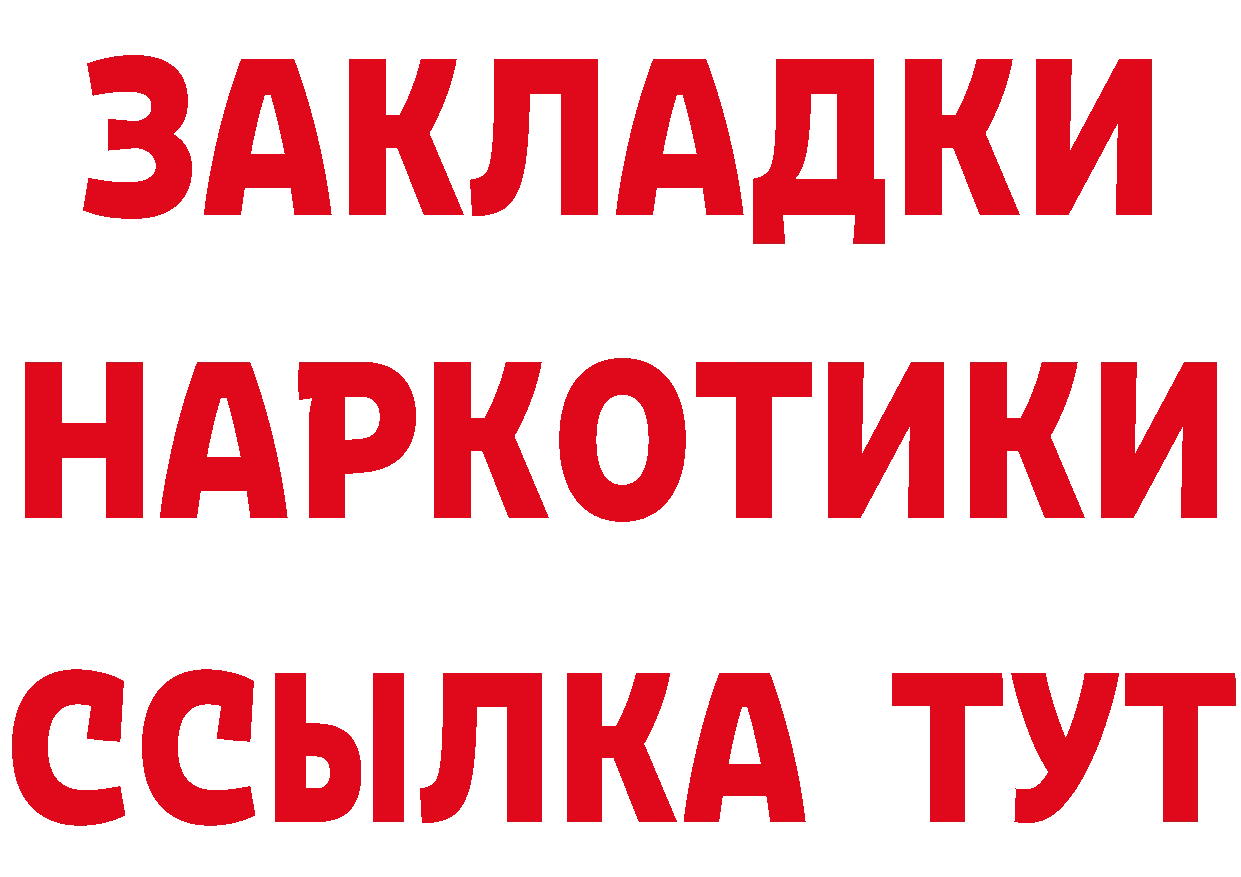 Продажа наркотиков это состав Коломна