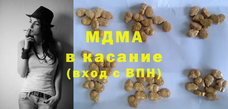 купить наркотики цена  Коломна  это клад  МДМА молли 